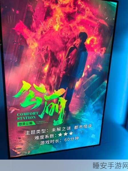 暗黑之密最新版震撼发布,沉浸式中国风恐怖解谜,挑战你的心理极限!