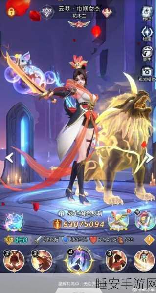 上古王冠vivo专享版,策略卡牌新体验,智夺王冠之战
