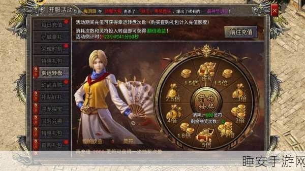 万劫荣耀倚天传奇震撼上线,挖矿玩法重塑传奇手游新体验