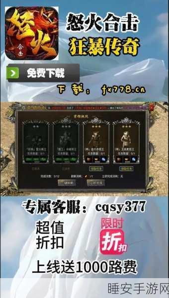 传奇黑帮战士震撼来袭,极限格斗对战,点燃你的战斗激情!