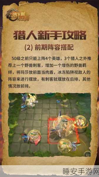 极限16,Q版放置卡牌策略手游,休闲竞技新体验!