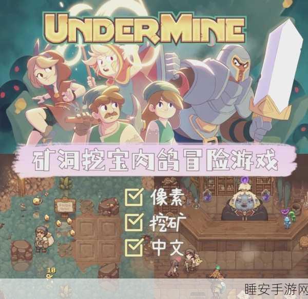 矿工世界物语，探索无限创意的沙盒冒险之旅，现已开放下载！