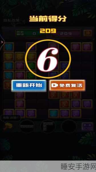 消灭方块红包版震撼上线!挑战方块,赢取现金红包大奖