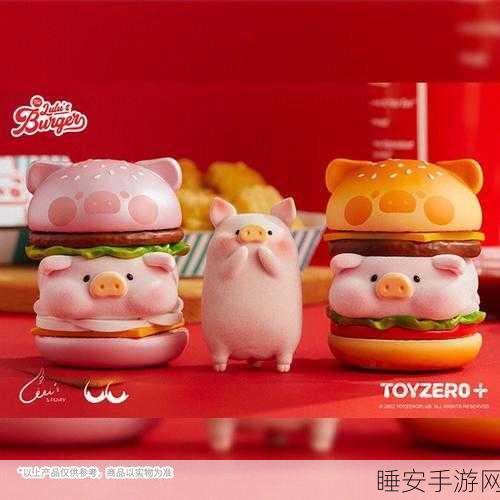 全新手游罐头猪LULU世界,消消乐与模拟经营的梦幻联动