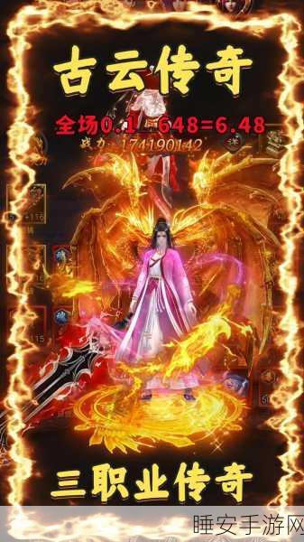 热血重燃!古云传奇,屠龙裁决战士后期爆发力揭秘