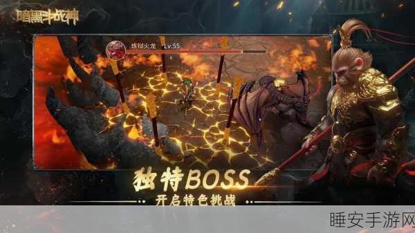 暗黑魔斗战纪,沉浸式暗黑风格手游震撼上线,战斗一触即发!