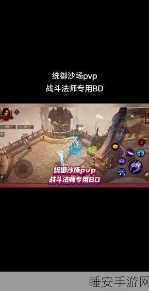 暗黑魔斗战纪,沉浸式暗黑风格手游震撼上线,战斗一触即发!