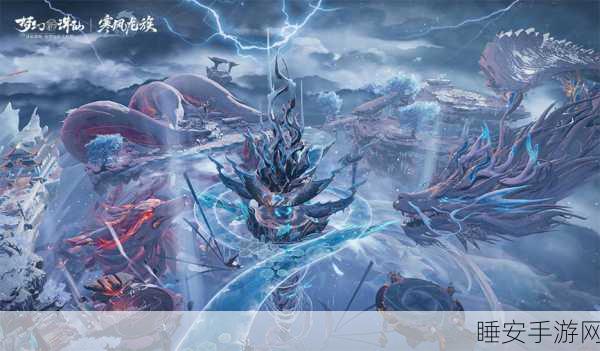 梦幻之城,沉浸式仙侠角色扮演手游震撼来袭!