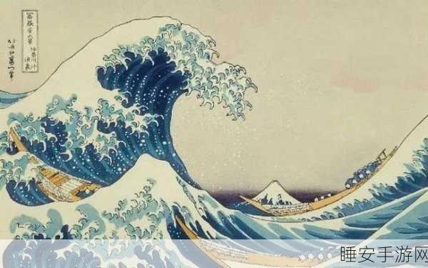 浮世绘风情席卷指尖,浮世绘冲浪动作休闲手游深度解析