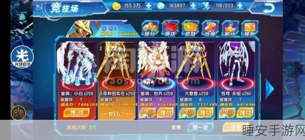 好色千金来袭，文字冒险融合动作竞技，养成系手游新体验！