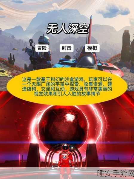 我的世界网易版全新升级!探索无限创意的沙盒冒险之旅