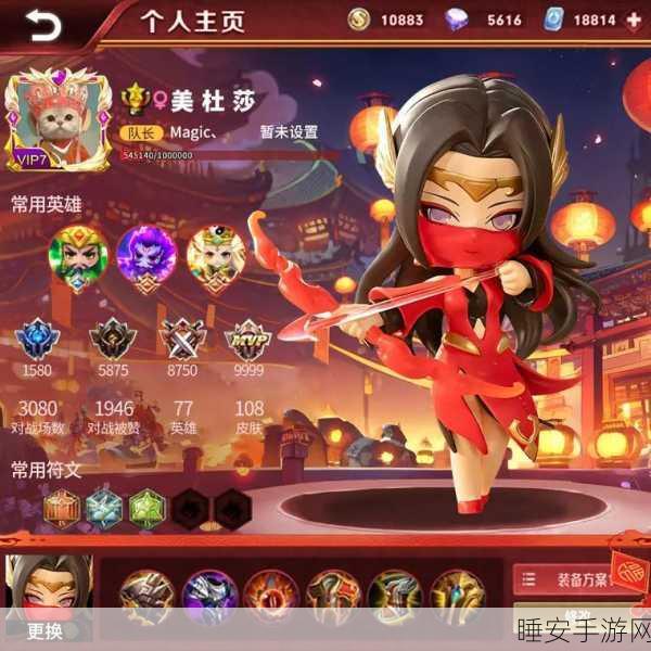 真江湖至尊版震撼上线!沉浸式武侠角色扮演手游等你来战