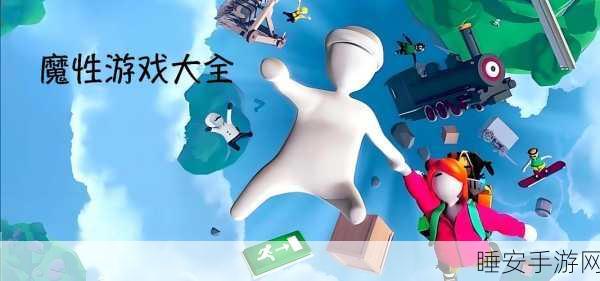 魔性探索新体验,寻找调皮的小孩游戏深度解析