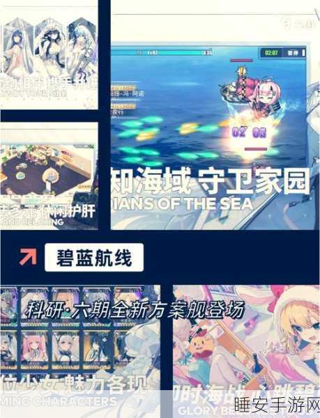 早安彩虹九游福利版上线,二次元半自动射击手游新体验,精彩赛事等你挑战!