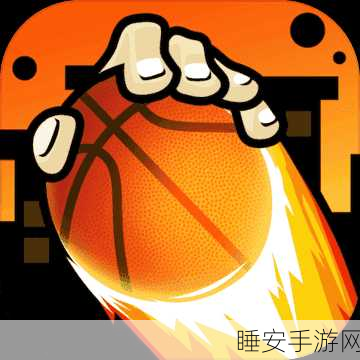 我投篮贼菜手游下载-趣味性非常高的休闲益智类趣味游戏