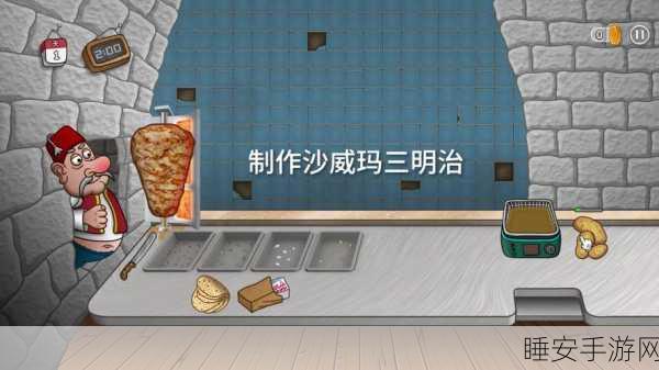 沙威玛传奇中文版,热门模拟经营新体验,打造你的美食帝国