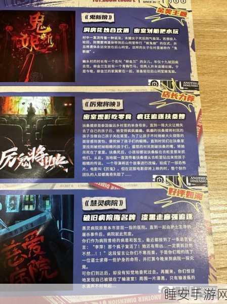 密室逃脱宇宙生存挑战,烧脑解谜,绝境逢生!