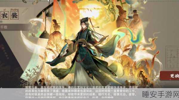 物华弥新瓶内词话盾武器超强属性全解析