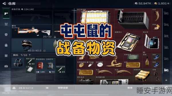 三角洲行动直升机的绝佳武器搭配与服务器精选秘籍