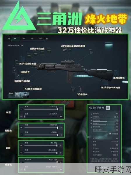 三角洲行动直升机的绝佳武器搭配与服务器精选秘籍