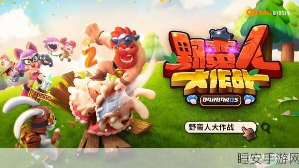 经典重生！躺平吧老六安卓版下载——生存塔防冒险新体验