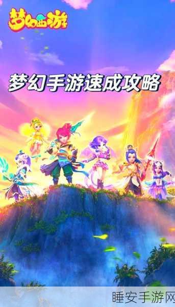 梦幻西游无双版焕新归来,经典卡通萌系回合制手游盛宴