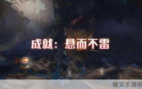 魔兽世界,复仇军的秘密任务触发全攻略