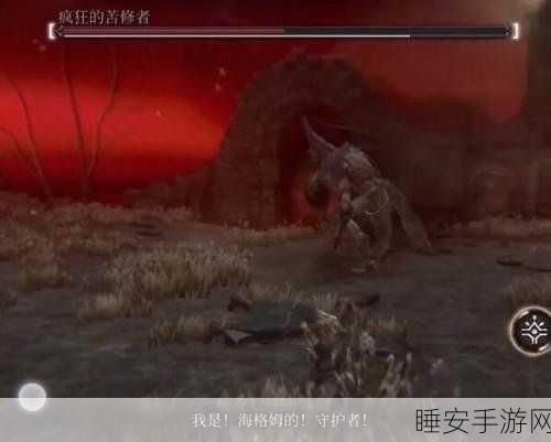 帕斯卡契约，晶华鹿角获取秘籍大公开