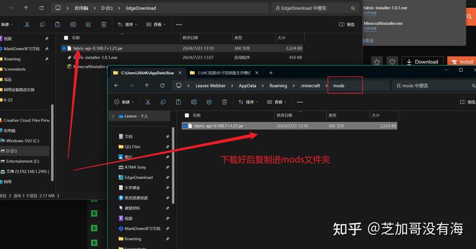 电脑版<我的世界>轻松删除 Mod 与模组攻略秘籍