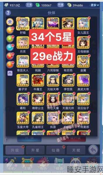 梦幻西游网页版万灵夜游完美通关秘籍