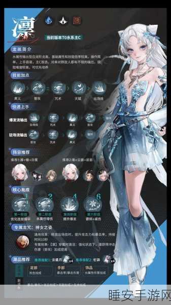 归龙潮女团,颜行任务通关秘籍大揭秘