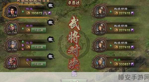 攻城掠地,破解骑兵的致胜秘诀