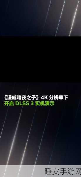 漫威暗夜之子中字英配完美设置秘籍