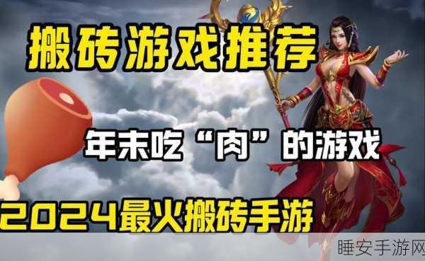 搬砖头大赛,全新冒险挑战,下载即享刺激对决!