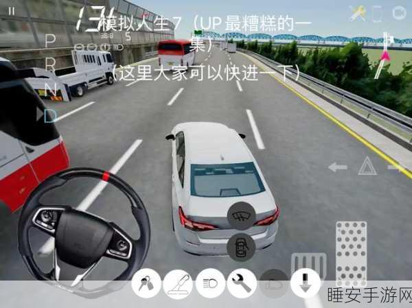安卓玩家福音,驾驶人生真实模拟驾驶游戏震撼上线!