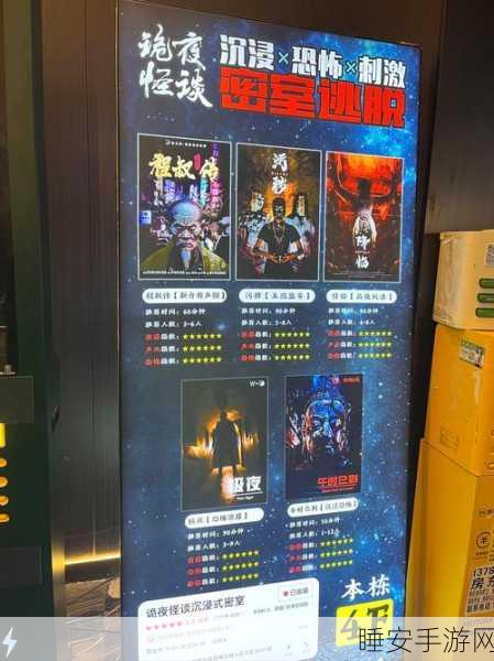 恐怖解谜新体验,Evil Nun,密室逃脱大挑战深度解析