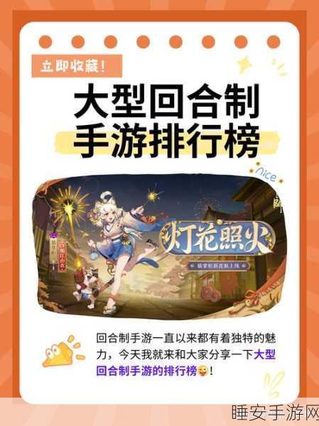 一亿小目标达成!魔性模拟经营手游新体验,经营策略大比拼