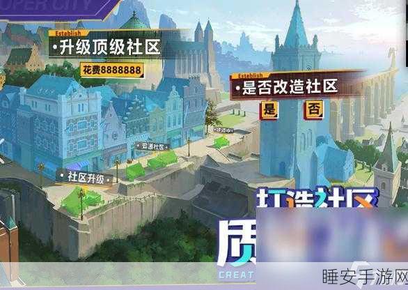 一亿小目标达成!魔性模拟经营手游新体验,经营策略大比拼