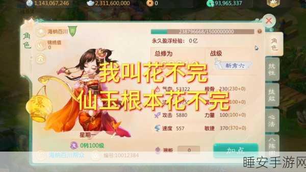大话白蛇满V版震撼上线!沉浸式回合制角色扮演手游等你来战
