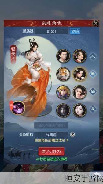 大话白蛇满V版震撼上线!沉浸式回合制角色扮演手游等你来战