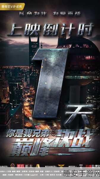 巅峰之战手机版震撼上线,拳拳到肉的格斗盛宴,等你来战!