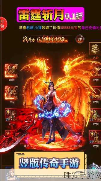 热血重燃！斩天狂战传奇手游震撼来袭，万人同服激战正酣