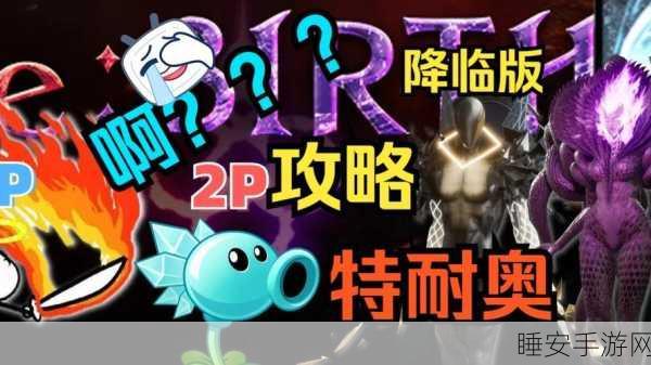 恶月十三安卓版震撼上线!暗黑风动作冒险之旅即刻启程