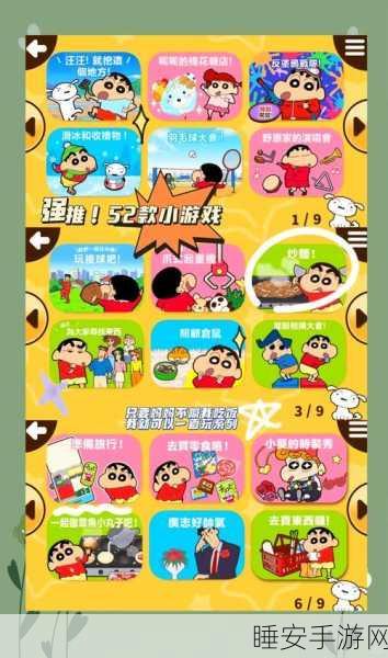 简约不简单!Road Draw,画线挑战乐趣无穷的手游新体验
