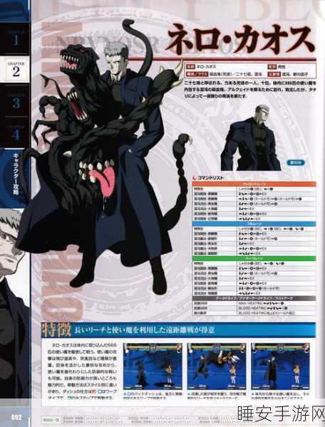 嗜血叛乱Bloodlust Rebellion震撼上线!GeniusInc打造极致模拟体验