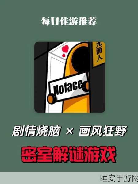 汉化版冒险解谜新体验,逃离动物岛下载指南及深度评测
