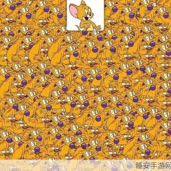 挑战眼力极限!过关找不同最新版来袭,休闲解谜新体验!
