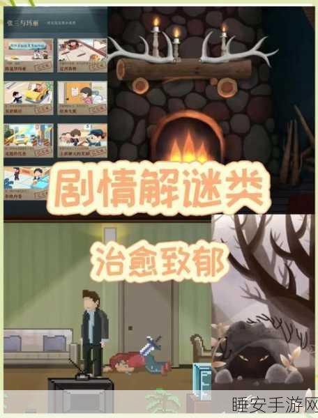 创意解谜新体验,绘制立方体解锁全道具版手游深度解析