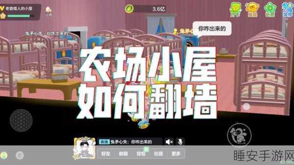 梦想小农场焕新上线,打造你的专属田园帝国,经营模拟乐趣无穷!