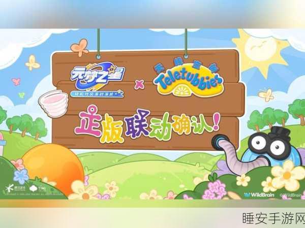 班班幼稚园二章冒险之旅,解锁全新探险,下载即刻启程!